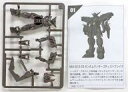 【中古】食玩 プラモデル ガンダムヴァサーゴチェストブレイク(ガンメタカラー) 「2分で作る!ガンダム名鑑ガム3」