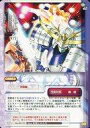 【中古】女神転生(デビチル)カード/仲魔魔法/真・女神転生TCG SERIAL No.G0175：天誅殺