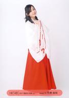 【中古】生写真(AKB48・SKE48)/アイドル/HKT48 荒巻美咲/全身/2017 HKT48 福袋生写真