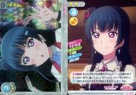 【中古】ラブライブ!スクールアイドルコレクション/HR/クール/オール/Vol.05 LL05-051[HR]：津島善子