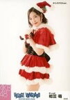 【中古】生写真(AKB48・SKE48)/アイドル/AKB48 相笠萌/膝上・クリスマスver./AKB48×ヴィレッジヴァンガード限定ランダム生写真(VILLAGE/VANGUARD EXCITNG BOOK STORE)