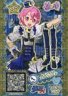 【中古】プリパラ/スーパーレア/マイチケ/シューズ/ポップ/FortuneParty/そらみドレッシングコーデセッ..