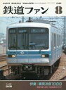 yÁz蕨G St@ 1989/8 No.340