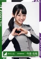 【中古】生写真(坂道シリーズ)/アイドル/欅坂46 今泉佑唯/上半身/2016-WINTER-02/『二人セゾン』発売記念握手会 ランダム生写真 【語るなら未来を...制服衣装】