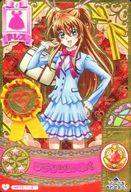 【中古】プリキュア プリンセスパーティー/レア/ドレス/-/ルビー/まほうのパーティ5だん クリスマスパーティー MP05 11/61[レア]：ひびきのせいふく/北条響