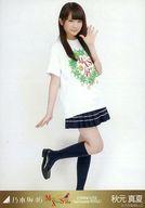 【中古】生写真(乃木坂46)/アイドル/乃木坂46 秋元真夏/膝上/ [Merry X’mas Show 2014 クリスマスライブ] 会場限定生写真