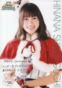 【中古】生写真(AKB48 SKE48)/アイドル/AKB48 下口ひなな/上半身 クリスマス衣装 印刷サイン メッセージ入り/AKB48 CAFE ＆ SHOP限定 A4サイズ生写真ポスター 2016クリスマスver.