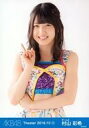 【中古】生写真(AKB48・SKE48)/アイドル/AKB48 村山彩希/上半身/AKB48 劇場トレーディング生写真セット2016.October1 「2016.10」