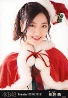 【中古】生写真(AKB48・SKE48)/アイドル/AKB48 相笠萌/バストアップ/AKB48 劇場トレーディング生写真セット2016.December2 「2016.12」
