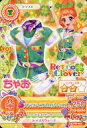 【中古】アイカツDCD/トップス/Retro Clover/ポップ/「ちゃお」2015年06月号応募者全員サービス 15 PZ-031：アトラクティブパイロットトップス/栗栖ここね