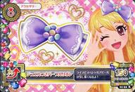 【中古】アイカツDCD/レア/アクセサリー/-/-/アイカツ!チョコBIG BOX 01-52[レア]：ジュエルつきパープルリボン/星宮いちご