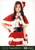 【中古】生写真(AKB48・SKE48)/アイドル/AKB48 阿部マリア/膝上/AKB48 劇場トレーディング生写真セット..