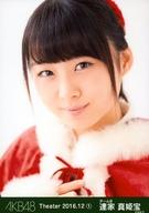 【中古】生写真(AKB48・SKE48)/アイドル/AKB48 達家真