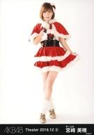 【中古】生写真(AKB48・SKE48)/アイドル/AKB48 宮崎美穂/全身/AKB48 劇場トレーディング生写真セット2016.December2 「2016.12」