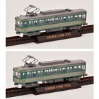 【中古】鉄道模型 1/150 京阪電車大津線700形 80型塗装 2両セット 「鉄道コレクション」 [268475]