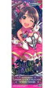 【中古】食玩 雑貨 no.20 島村卯月(Sクリアキラ) 「アイドルマスターシンデレラガールズセレクション’16 Winter Carav＠n」