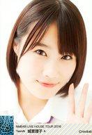 【中古】生写真(AKB48・SKE48)/アイドル/NMB48 A ： 城恵理子/「NMB48 LIVE HOUSE TOUR 2016」ランダム生写真
