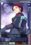 【中古】ガンダムU.C.カードビルダー/UC/キャラクター/第2弾 GCB02-CE-023[UC]：エマ・シーン