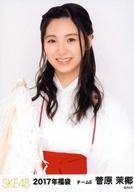 【中古】生写真(AKB48・SKE48)/アイドル/SKE48 菅原茉