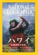 šۥ㡼 ϵʳءϳآ å)NATIONAL GEOGRAPHIC 2002ǯå