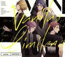 【中古】アニメ系CD vanitas / ボーイフレンド(仮)キャラクターソングアルバム「LIMITEND」 初回限定盤