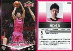 【中古】BBM/レギュラーカード/秋田ノーザンハピネッツ/BBM2017 BBM×B.LEAGUE 2016-17 FAST BREAK 1st Half 006 [レギュラーカード] ： 田口成浩