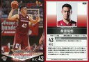 【中古】BBM/レギュラーカード/川崎ブレイブサンダース/BBM2017 BBM×B.LEAGUE 2016-17 FAST BREAK 1st Half 036 レギュラーカード ： 永吉佑也