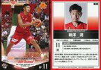 【中古】BBM/レギュラーカード/名古屋ダイヤモンドドルフィンズ/BBM2017 BBM×B.LEAGUE 2016-17 FAST BREAK 1st Half 051 [レギュラーカード] ： 鵜澤潤