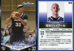 【中古】BBM/レギュラーカード/シーホース三河/BBM2017 BBM×B.LEAGUE 2016-17 FAST BREAK 1st Half 056 [レギュラーカード] ： 桜木ジェイアール