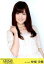 【中古】生写真(AKB48・SKE48)/アイドル/AKB48 仲俣汐里/上半身/BD・DVD「DOCUMENTARY OF AKB48 NO FLOWER WITHOUT RAIN 少女たちは涙の後に何を見る?」コンプリートBOX封入特典 200円