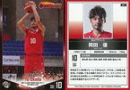 【中古】BBM/レギュラーカード/富山グラウジーズ/BBM2017 BBM×B.LEAGUE 2016-17 FAST BREAK 1st Half 041 [レギュラーカード] ： 岡田優