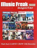   yG Music Freak magazine Flash Back GARNET CROW 10th Memories 1999-2009