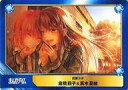 【中古】アニメ系トレカ/恋愛ラボ/A.B-T.C Animate Book Trading Card No.0323：倉橋莉子＆真木夏緒