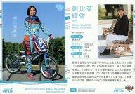 【中古】BBM/レギュラーカード/Shining Venus/BMX/BBM2017 シャイニングヴィーナス 76 レギュラーカード ： 朝比奈綾香