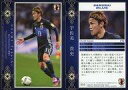 【中古】スポーツ/レギュラーカード/16-17 サッカー日本代表オフィシャルトレーディングカード スペシャルエディション 033 レギュラーカード ： 宇佐美貴史