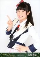 【中古】生写真(AKB48・SKE48)/アイドル/NGT48 山田野絵/「2016.05」/AKB48グループ 生写真販売会(AKB48グループ トレーディング大会)会場限定生写真