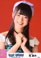 【中古】生写真(AKB48・SKE48)/アイドル/AKB48 馬嘉伶