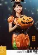 【中古】生写真(AKB48・SKE48)/アイドル/SKE48 菅原茉