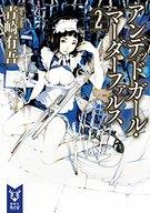 発売日 2016/10/19 メーカー 講談社 型番 - JAN 9784062940306 関連商品はこちらから 講談社　