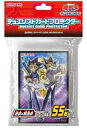 【中古】サプライ 遊戯王OCG デュエルモンスターズ デュエリストカードプロテクター(スリーブ) 「遊戯＆闇遊戯」