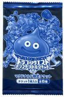 【中古】トレカ ドラゴンクエスト