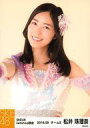 【中古】生写真(AKB48・SKE48)/アイドル/SKE48 松井珠理奈/上半身/SKE48 2016年9月度 net shop限定個別生写真「2016.09」「パレオはエメラルド」