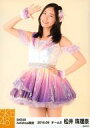 【中古】生写真(AKB48・SKE48)/アイドル/SKE48 松井珠理奈/膝上・右手パー/SKE48 2016年9月度 net shop限定個別生写真「2016.09」「パレオはエメラルド」