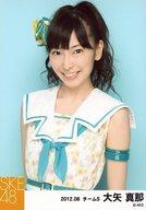 【中古】生写真(AKB48・SKE48)/アイドル/SKE48 大矢真那/上半身・「2012.08」/SKE48 2012年8月度 個別生写真「アイシテラブル!歌唱衣装」