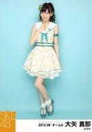 【中古】生写真(AKB48・SKE48)/アイドル/SKE48 大矢真那/全身・右手胸元・「2012.08」/SKE48 2012年8月度 個別生写真「アイシテラブル!歌唱衣装」