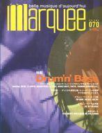 【中古】音楽雑誌 MARQUEE 1997年2月号 Vol.70