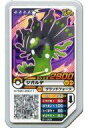 【中古】ポケモンガオーレ/グレード4/ドラゴン/じめん/ポケ...