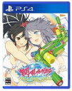 発売日 2017/03/16 メーカー マーベラス 型番 PLJM-80191 JAN 4535506302601 備考 胸躍る少女たちの新たな物語。真夏の祭典「PEACH BEACH SPLASH」を舞台に、総勢30名を超える少女たちが決戦を繰り広げる！5vs5のチームバトルで爽快ウォーターアクション！！勝敗の決めては、とにかく相手をずぶ濡れにすること。ウォーターガンで胸やおしりを狙い打て！！ 関連商品はこちらから マーベラス　