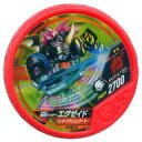 【中古】仮面ライダーブットバソウル/斬/仮面ライダー ブットバソウルラムネ EX016 ★★ ： コード保証なし 仮面ライダーエグゼイド ハンターアクションゲーマー