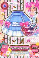 【中古】アイカツDCD/レア/ボトムス/Angely Sugar/キュート/2016シリーズ 第4弾 16 04-02[レア]：アイスブルーフリルパニエ/天羽まどか